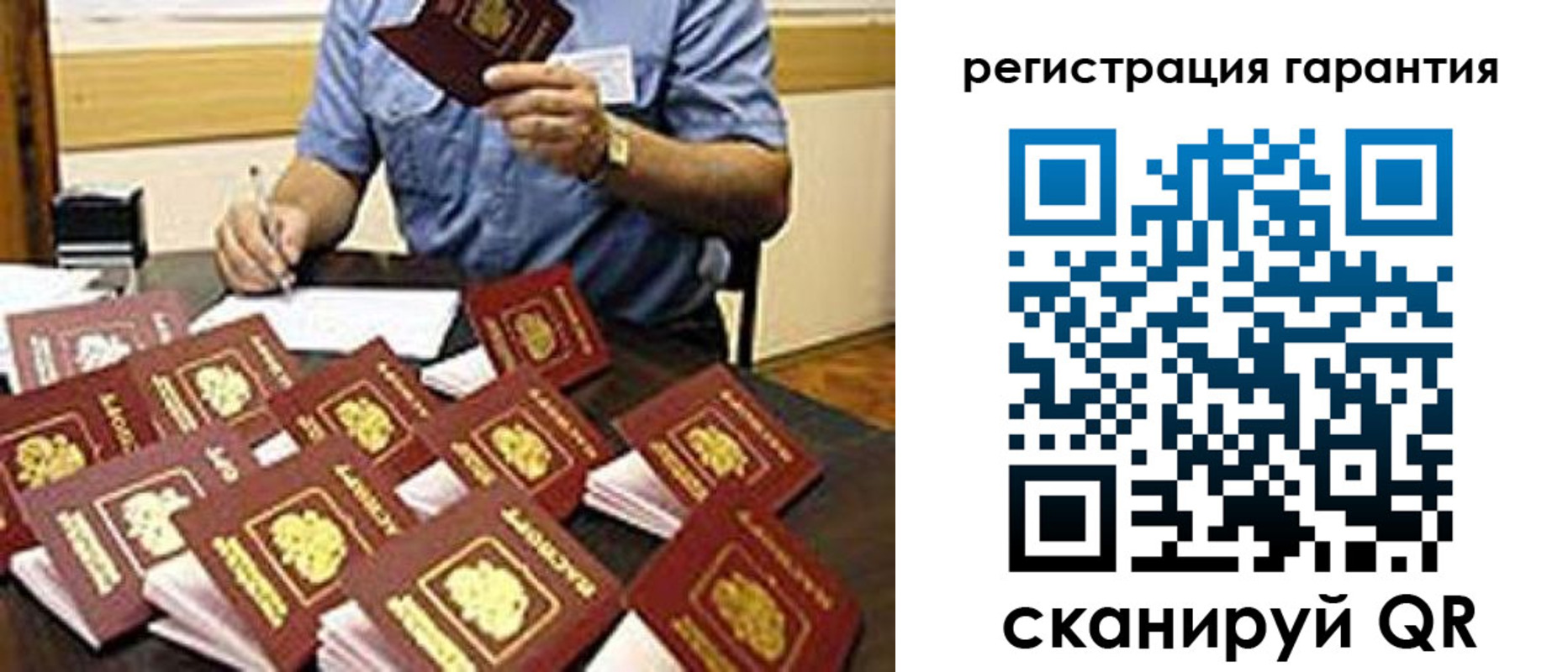 регистрация для школы в Юже