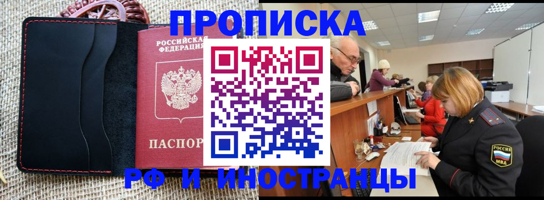 регистрация для дет. сада в Юже