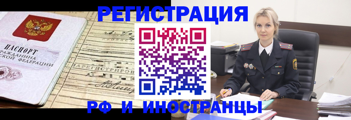 регистрация для школы в Юже